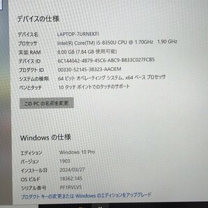 【Lenovo】ThinkPad X1 Carbon 6th 20KGS0BN00 Corei5-8350U 8GB SSD256GB NVMe WEBカメラ Windows10Pro 14inch フルHD 中古ノートPCの画像7