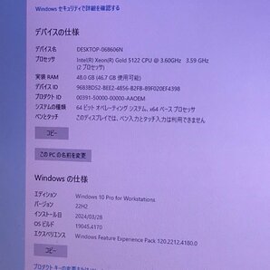 【hp】Z6 G4 Workstation Xeon Gold 5122 x2 デュアルCPU メモリ48GB SSD512GB NVMe NVIDIA Quadro P4000 Windows10Pro for WS 中古PCの画像9