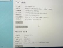 【Lenovo】ThinkPad X1 Carbon 6th 20KGS0BN00 Corei5-8350U 8GB SSD256GB NVMe WEBカメラ Windows10Pro 14inch フルHD 中古ノートPC_画像8