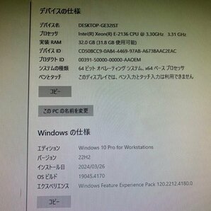 【hp】Z2 SFF G4 Workstation Xeon E-2136 メモリ32GB SSD512GB NVIDIA Quadro P1000 Windows10Pro for WS 中古デスクトップパソコンの画像7