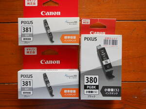 【純正】Canon　BCI-381GY・標準容量2箱、BCI-380PGBK・小容量(S)1箱、　期限切れ