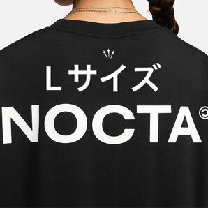 新品　未使用　NIKE NOCTA ロゴドン　ブラック　Lサイズ