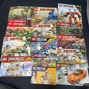 廃番多数 LEGO レゴ 組立て 取扱い 説明書 大量セット ニンジャゴー 多数 NINJAGO 組立図 不揃いあり ブロック マリオ