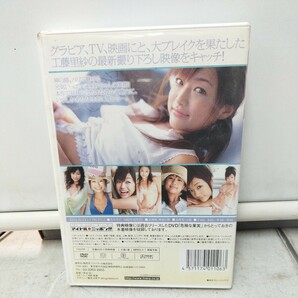 イメージDVD1工藤里紗出演DVD Let'sりさりさグラビアの画像2