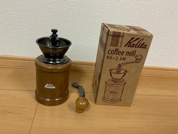 カリタ(Kalita) コーヒーミル 木製 手挽き 手動 KH-3AM