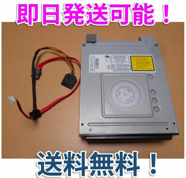 ★SHARP シャープ BD/DVD レコーダー用 ドライブ BDR-L05SH DVD動作可能 即日無料発送可！★