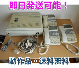 * business phone 3 pcs Iwatsu Electric TELEMORE. equipment operation goods free shipping!*