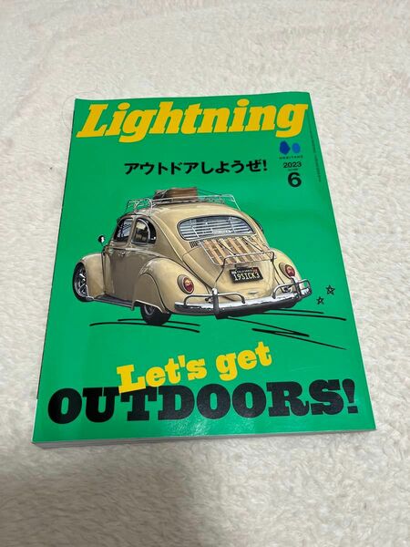 Lightning (ライトニング) 2023年 06月号