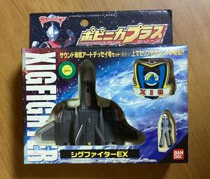 po pini ka plus sig Fighter EX dead stock new goods 