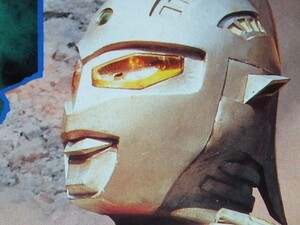 ★絵本　ウルトラマン怪獣大図鑑7　ウルトラ兄弟、最初の敵/最後の敵/円谷プロ/講談社