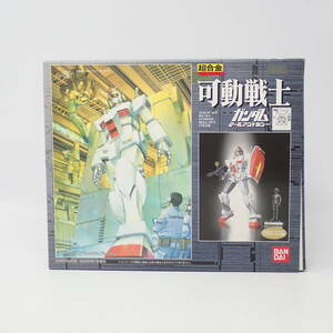 バンダイ 超合金魂 可動戦士ガンダム RX-78-2 ガンダム ロールアウトカラー 機動戦士ガンダム 1/144