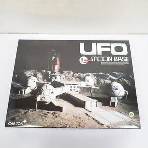 未組立 ムーンベース 謎の円盤UFO Moon Base アオシマ