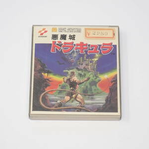 未開封品 KONAMI 悪魔城ドラキュラ ファミコン ディスクシステム 