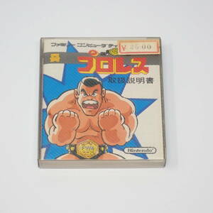 未開封品 任天堂 プロレス ファミコン ディスクシステム 