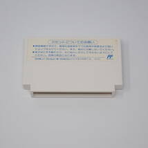 未使用品 テクモ 忍者龍剣伝 ファミコン 箱・説明書あり_画像6