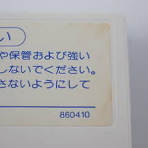 未使用品 ハドソン ミッキーマウス 不思議の国の大冒険 ファミコン 箱・説明書あり_画像7