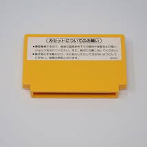 任天堂 スーパーマリオブラザーズ ファミコン 箱・説明書あり_画像6