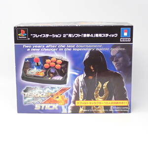 HORI 鉄拳4スティック PS2