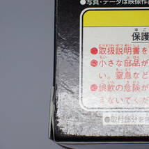 未開封品 バンダイ 出撃!! ウルトラメカセレクションIV スーパーガッツメカ大全 ウルトラマンダイナ_画像8