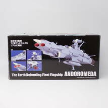 未開封品 坂本文具 地球防衛軍旗艦 アンドロメダDX 汚し塗装バージョン 宇宙戦艦ヤマト 松本零士ミュージアム 1/1000 _画像3