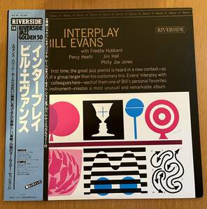 国内盤ビルエヴァンス Bill Evans - Interplay　厚盤150g 再カッティング