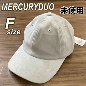 未使用 MERCURYDUO マーキュリーデュオ レディース キャップ 帽子 F アイボリー系