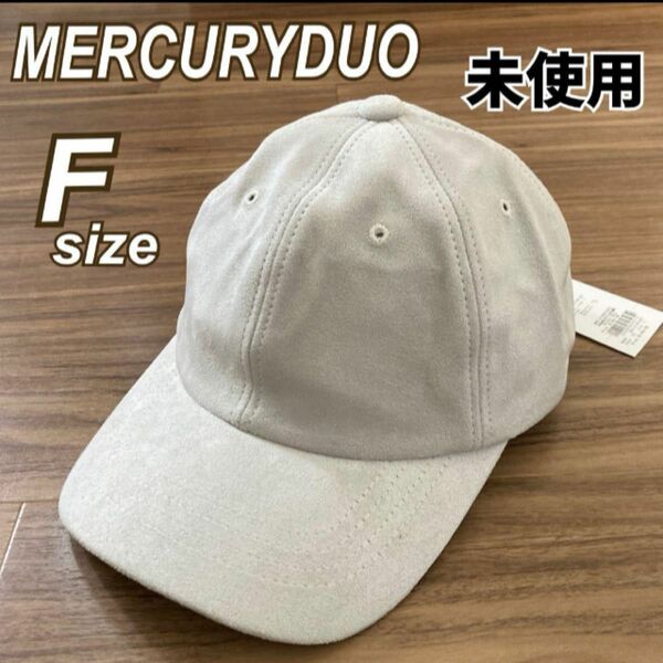 未使用 MERCURYDUO マーキュリーデュオ レディース キャップ 帽子 F アイボリー系