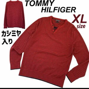 TOMMY HILFIGER トミーヒルフィガー メンズ ニットカットソー XL カシミヤボーダー (e67)