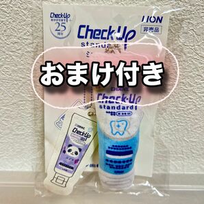 チェックアップ キーホルダー おまけ付き