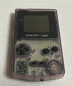 任天堂　NINTENDO ニンテンドー　ゲームボーイカラー GAME BOY COLOR スケルトン クリアパープル 本体のみ