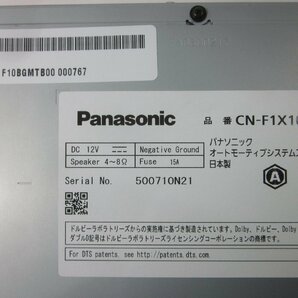 【通電展示品】パナソニック CN-F1X10BGD 10V型有機ELフローティング ブルーレイ/DVD メモリーナビの画像6