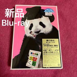 【新品Blu-ray】桑田佳祐がらくたライブ完全生産限定　【送料無料/匿名配送】