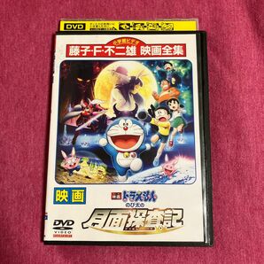 【レンタル落ち】映画ドラえもんDVD のび太の月面探査記　水田わさび　【送料無料/匿名配送】