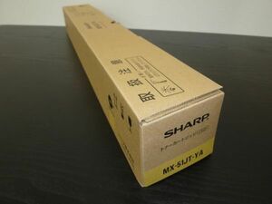 SHARP 　純正品トナー　MX-51JT-YA 　黄色　イエロー　1個　新品　MX4110 MX4111 MX5110 MX5111 MX4140 MX4141 MX5140 MX5141用　MX51JTYA