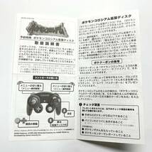 【ケース傷み】 [GC] ポケモンコロシアム 拡張ディスク （非売品 / 予約特典） [ゲームキューブ / DOL-PCKJ-JPN / セレビィ]_画像10