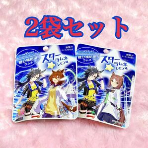 ★お値下げ中★ウマ娘プリティーダービー スターラムネ セブンイレブン 限定 アグネスタキオン エアシャカール ファインモーション 