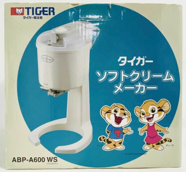 TIGER タイガー 魔法瓶 ソフトクリームメーカー 