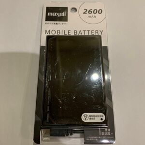 maxell モバイル充電バッテリー モバイルバッテリー 2600mAh ブラック PSE電気用品安全法適合品 保証書付