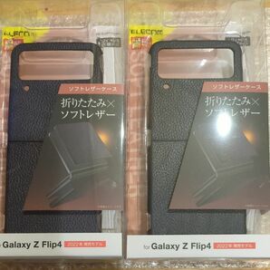 エレコム Galaxy Z Flip4 [SC-54C/SCG17] ケース カバー レザー 革 ネイビー 2個セット