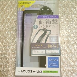 エレコム AQUOS wish3 SH-53D 用ハイブリッドケース ハンドバンド ブラック PM-S233HVHBBK