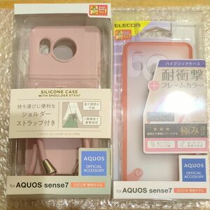 エレコム AQUOS sense7 [SH-53C SHG10] ケース ショルダーストラップ付き＋ハイブリッドケース ピンク