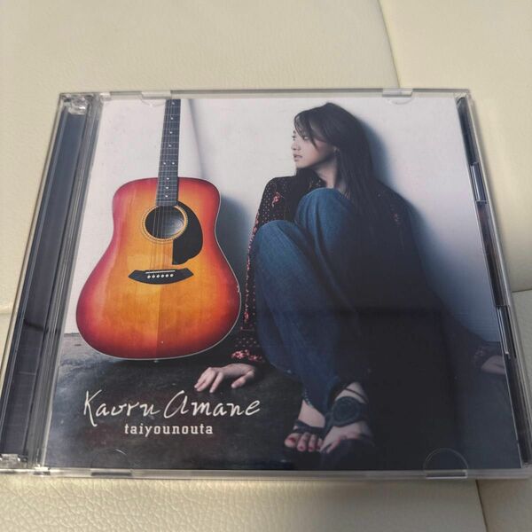 Kaoru Amane タイヨウのうた 沢尻エリカ　CD DVD 初回限定盤