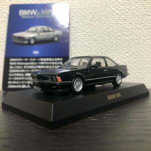 京商 1/64 BMW M6 Black/BMW M6 黒 ブラック E24