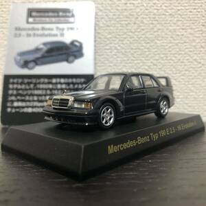 京商 1/64 Mercedes-Benz Typ 190E 2.5-16 Evolution II Black/メルセデスベンツ タイプ 190E 2.5-16 エボリューション II 黒 ブラック