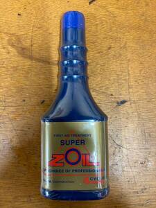 スーパーゾイル　ZOIL　４ST　250ｍｌ　新品　未開封　４サイクル