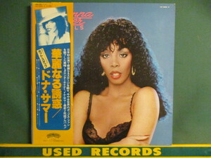 ★ Donna Summer ： Bad Girls 2LP ☆ (( Giorgio Moroder Dance Classics ダンクラ !「Hot Stuff」、「Walk Away」収録