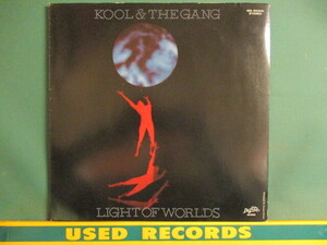 ★ Kool & The Gang ： Light Of Worlds LP ☆ (( 「Summer Madness」収録 / Kool And The Gang / 落札5点で送料当方負担