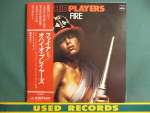 ★ Ohio Players ： Fire LP ☆ (( 「I Want To Be Free」収録 / 落札5点で送料当方負担