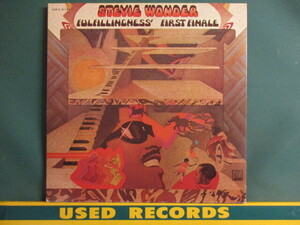 ★ Stevie Wonder ： Fulfillingness' First Finale LP ☆ (( 「Boogie On Reggae Woman」収録 / 落札5点で送料当方負担