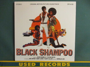 ★ OST ： Black Shampoo LP ☆ (( 70's Black Movie( O.S.T. ) / Funky Soundtrack / Black Cinema / 落札5点で送料当方負担